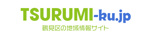 鶴見区.jp